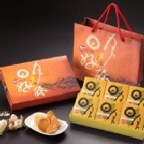 【雙柏手工坊】日月好酥-手工日月造型鳳梨酥 買五送一, 免運費