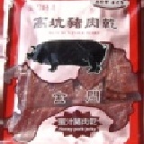 金門高坑蜜汁豬肉乾