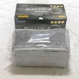 台灣製造 藍鷹牌NP-12 多片裝 四層活性碳口罩(50片)