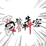 1人份