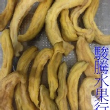 珍珠芭樂乾 特價：$35