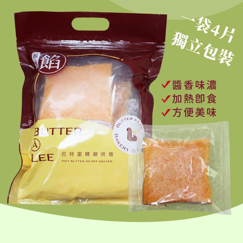 巴特里精緻烘焙，·袋4片，獨立包裝，√醬香味濃，√加熱卽食，√方便美味。