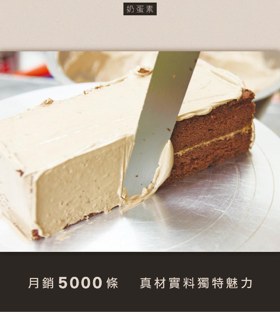 奶蛋素,月銷5000條,真材實料獨特魅力。