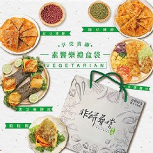 [大合購] 非餅尋嚐 ❖ 可軟Q酥脆的燙麵餅皮