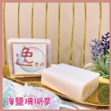 [大合購] 逸皂坊植物花草手工皂 ❖ 六種香味任選