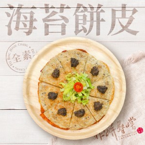【非餅尋嚐】海苔餅皮-全素