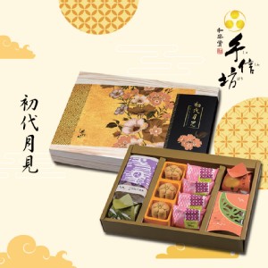 【手信坊】網路獨家款-初代月見(附提袋)