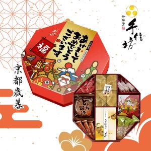 【手信坊】京都歲暮(附提袋)-2026年節禮盒