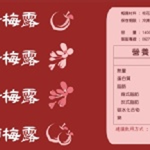 古早味紅茶(半糖) 老饕家庭號 半糖 特價：$80