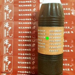 港式無糖酸梅湯 特價：$90