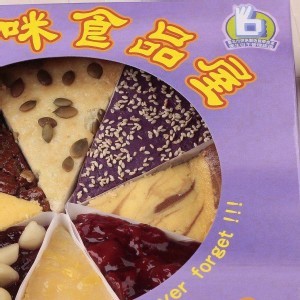 艾媽咪美式鄉村派