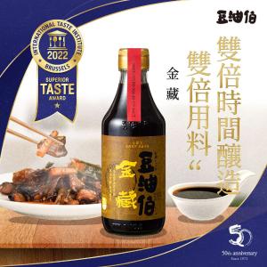 免運!【豆油伯】金藏釀造醬油 300ML (16瓶，每瓶295.7元)