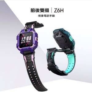 小天才電話手錶Z6H 最新旗艦款