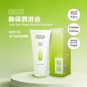 抑菌基本型潤滑液