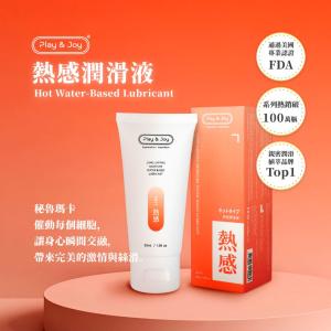 熱感基本型潤滑液
