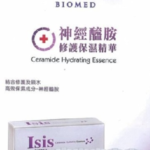水水SHOP 代買 LAMOUR 綠膳纖 isis 君綺 雷射術後 神經醯胺 修護保濕精華買1送1