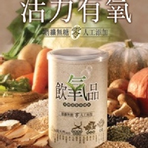 美人語【飲氧品】