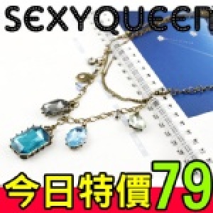 ＊╮皇后的衣櫃╭＊【NF0060】藍寶石華麗宮廷風項鍊 (獨家特價$79元)