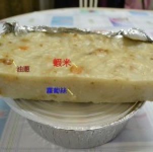 蘿蔔糕