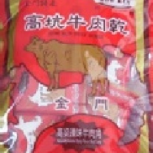 金門高坑高梁酒辣味牛肉角-隨身包