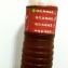 無糖酸梅湯(無糖梅露) 老饕家庭號