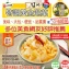 《平價泡菜》特調黃金泡菜～1斤=125元，經濟量販包(1200克裝/250元)～cp值超高，美味、大包、便宜、品質讚～面交不限數量免運費