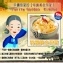 《平價泡菜》特調黃金泡菜～1斤=125元，經濟量販包(1200克裝/250元)～cp值超高，美味、大包、便宜、品質讚～面交不限數量免運費