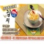 《平價泡菜》特調黃金泡菜～1斤=125元，經濟量販包(1200克裝/250元)～cp值超高，美味、大包、便宜、品質讚～面交不限數量免運費