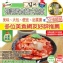 《平價泡菜》素食韓式泡菜 韓國泡菜～1斤=87.5元，經濟量販包(1200克裝/175元)～美味、大包、便宜、品質讚～面交不限數量免運費