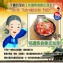 《平價泡菜》素食韓式泡菜 韓國泡菜～1斤=87.5元，經濟量販包(1200克裝/175元)～美味、大包、便宜、品質讚～面交不限數量免運費