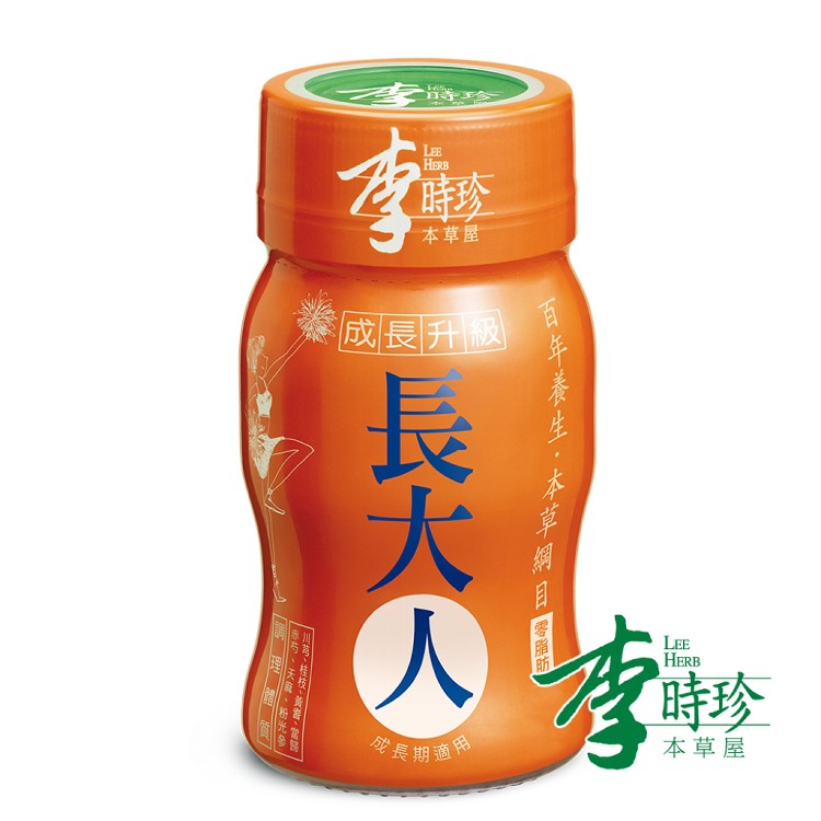 免運!【李時珍】12瓶 長大人本草精華飲品(女生)  50ml/瓶