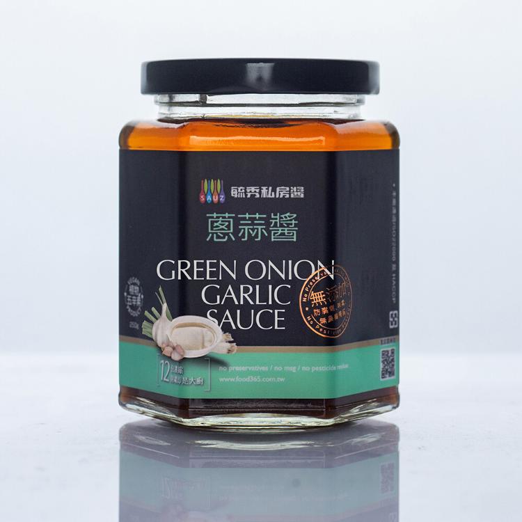 【毓秀私房醬】蔥葱醬/蔥蒜醬 (五辛素)