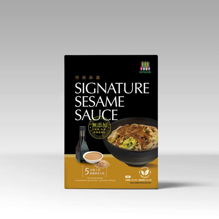 【毓秀私房醬】蔥葱醬/蔥蒜醬 (五辛素)