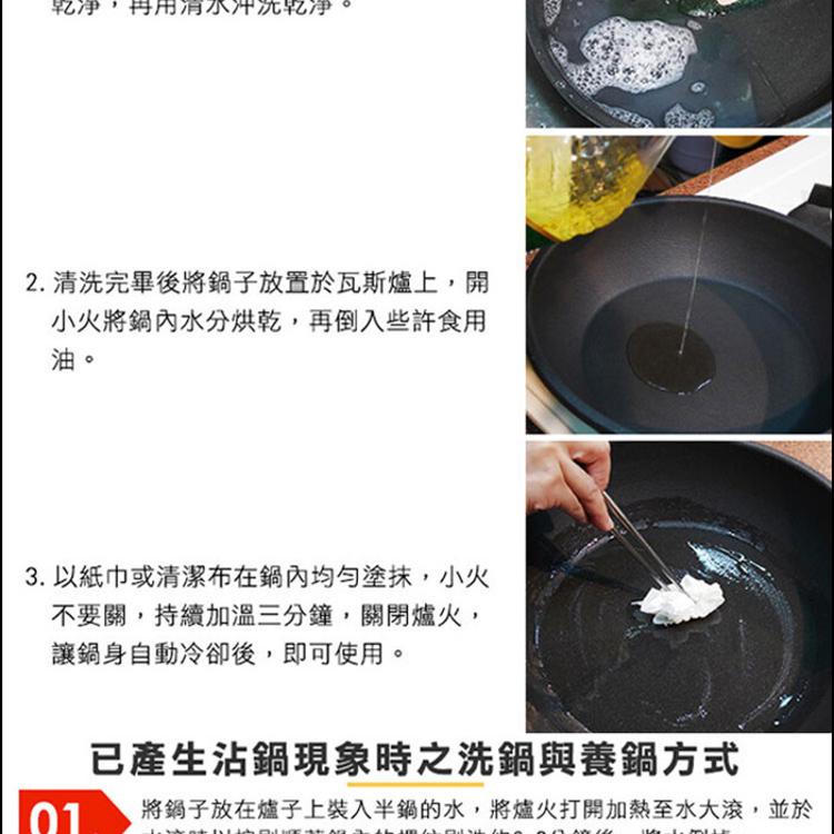 【Miyaco米雅可】遠紅外線陶瓷不沾炒鍋42cm(雙耳)