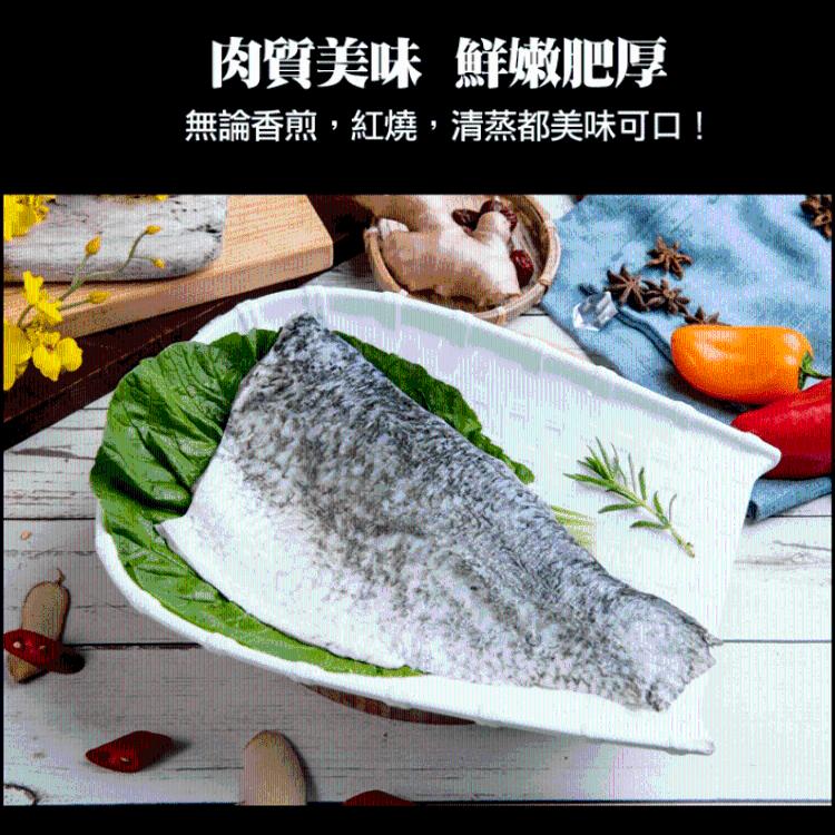 【八兩排】台灣金目鱸魚片-250G±10%(1片)