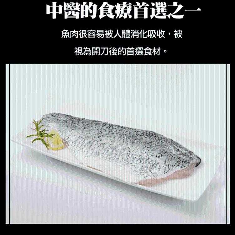 【八兩排】台灣金目鱸魚片-250G±10%(1片)