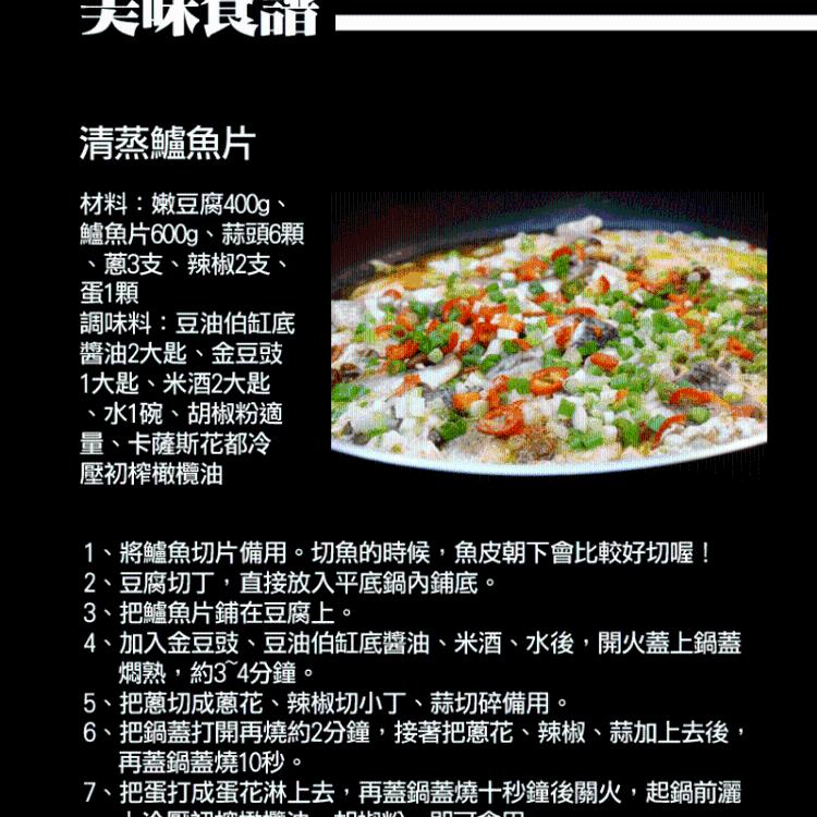 【八兩排】台灣金目鱸魚片-250G±10%(1片)