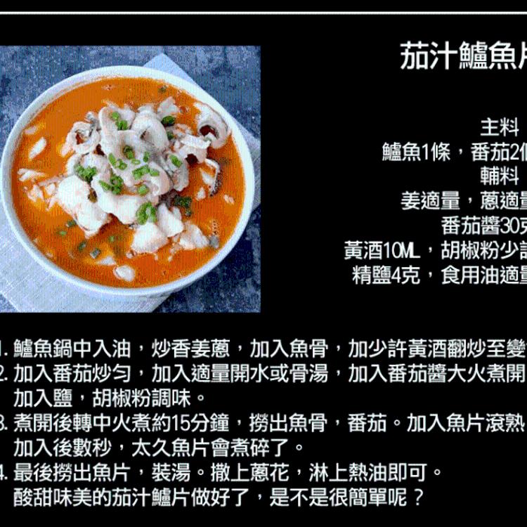 【八兩排】台灣金目鱸魚片-250G±10%(1片)