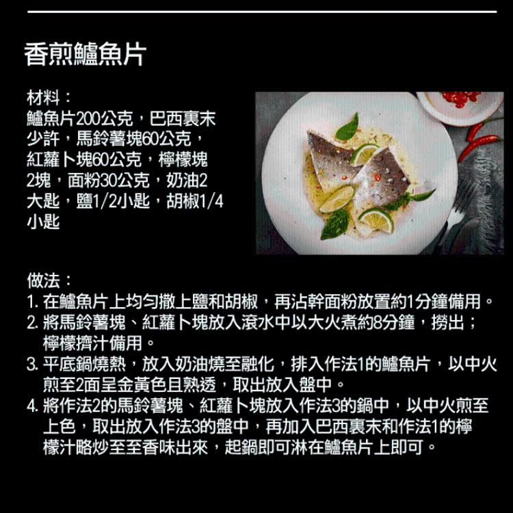 【八兩排】台灣金目鱸魚片-250G±10%(1片)