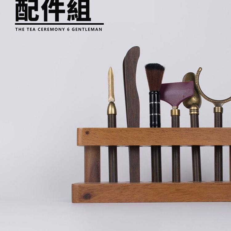 【CityStar】茶道雲梯功夫茶具配件組