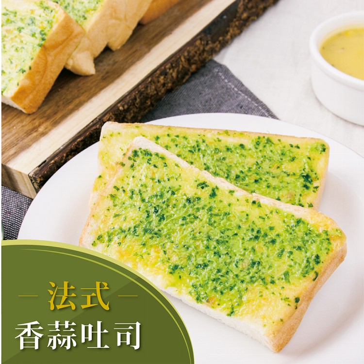 【巴特里】抹醬吐司