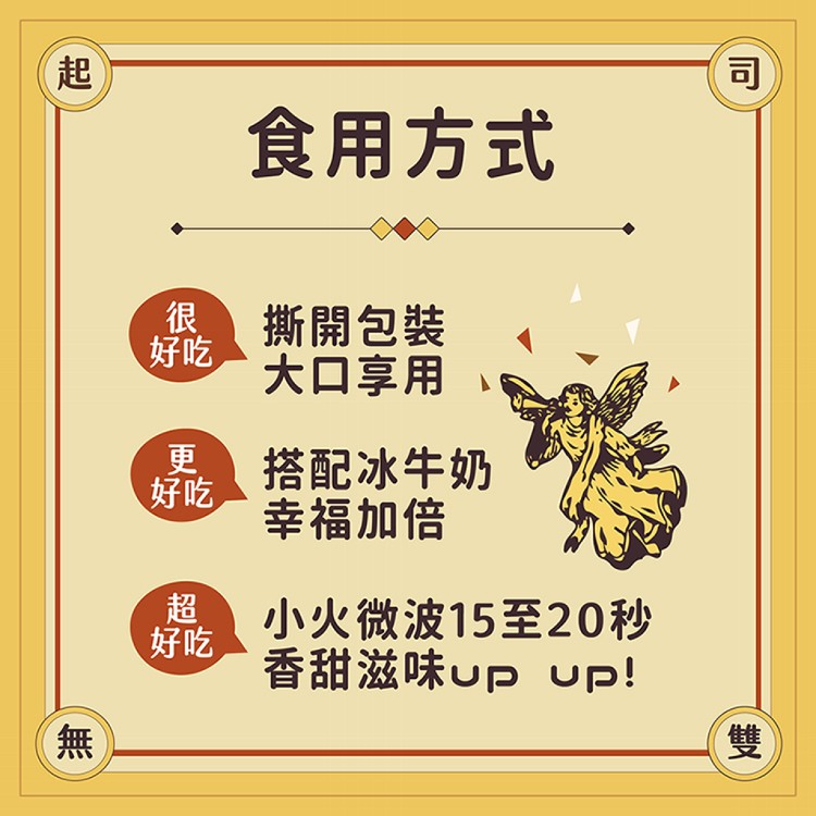 【巴特里】古早味雞蛋糕