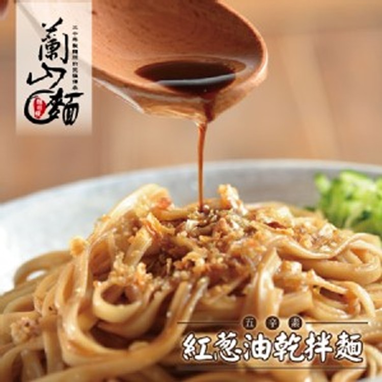 贈品-寬麵-紅蔥油口味