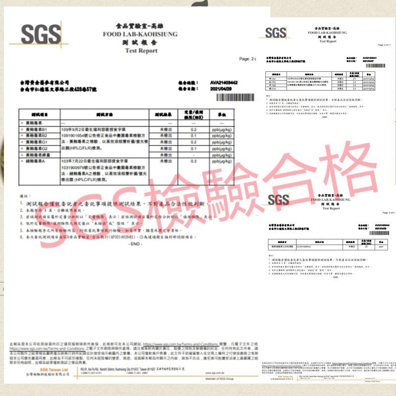 【玉民】黃金蕎麥禮盒(15入/盒)附提袋 巧克力球/草莓球