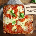 經典瑪格麗特(素)
