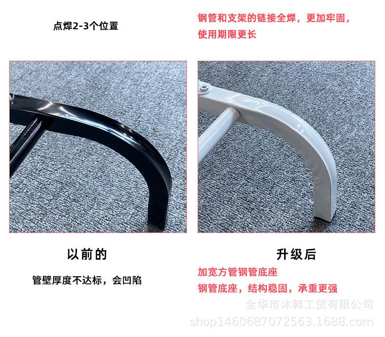 点焊2-3个位置，以前的，管壁厚度不达标,会凹陷，钢管和支架的链接全焊,更加牢固,使用期限更长，升级后，加宽方管钢管底座，钢管底座,结构稳固,承重更强，金华市沐韩工贸有限公司。