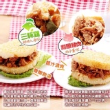 喜生米漢堡-熱銷王-全牛肉+和風豬肉+三杯雞肉(1組各1入) 特價：$159