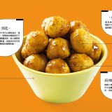 咖哩麻辣黃金魚蛋 特價：$79