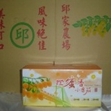 營養加分.美容聖品--橙蜜香番茄 此送禮包裝可直接寄送到府(運費另計)