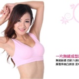 美胸無痕運動內衣(3入) 特價：$200